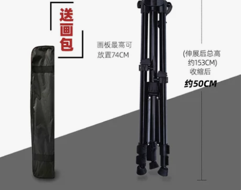 空色彩色铝合金可伸缩折叠便携金属画架美术生...