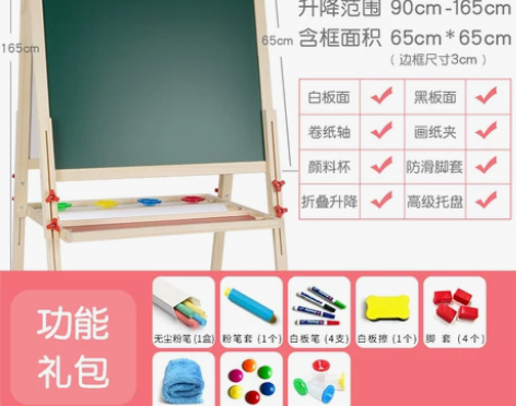 儿童画板双面磁性小黑板支架式家用宝宝画画涂...