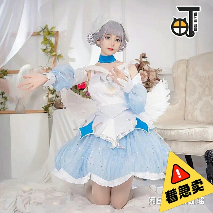 三町目小乔白天鹅cos大全套 自配一把羽毛...