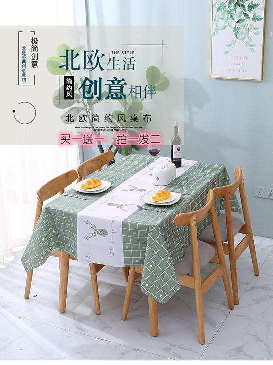 餐桌布ins风防水防油免洗防烫pvc塑料台...