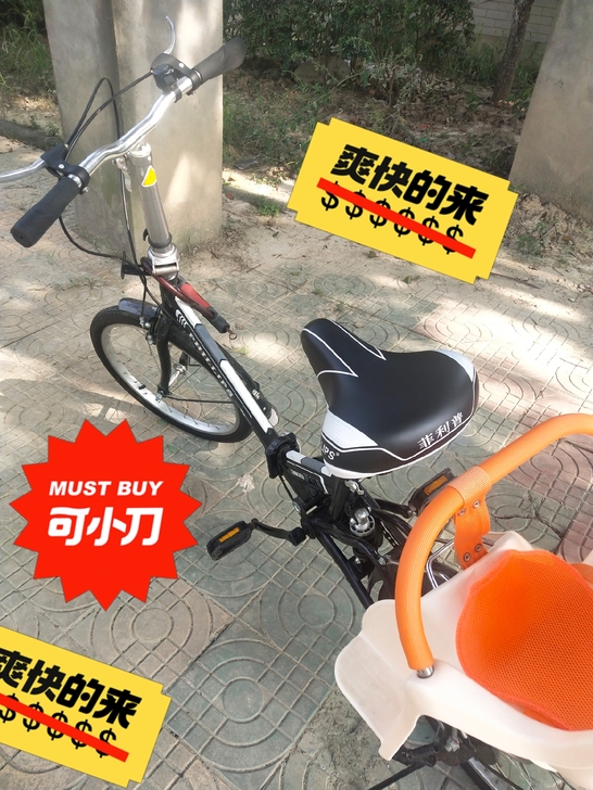 闲置一辆折叠自行车平时带娃骑下，不怎么用质...