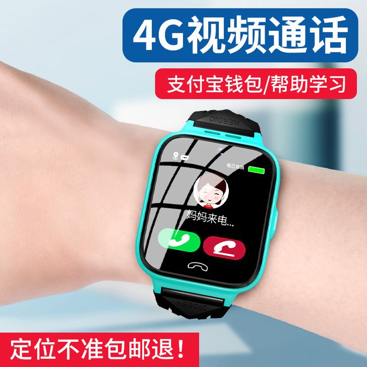 古讴卡儿童智能电话手表防水多功能wifi定...