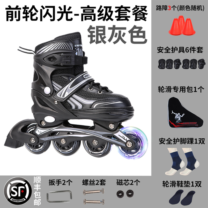 隆峰 直排轮滑了一次没时间滑了