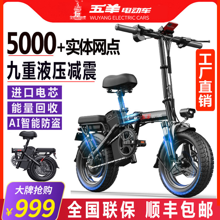 原价2580就用过几次,满电90km以上。...