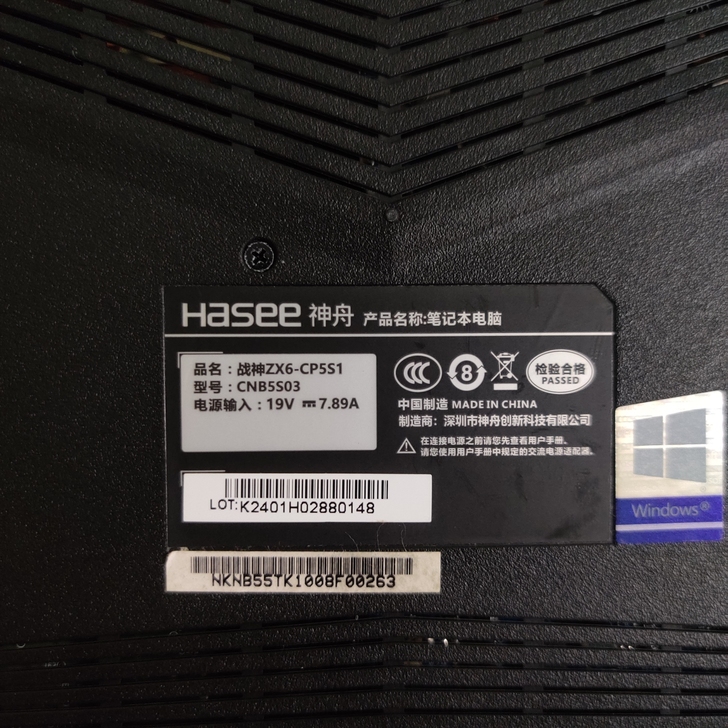 闲置神舟战神ZX6-CP5S1笔记本