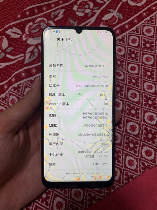 华为畅享20 5g 4+128 外屏碎 尾...