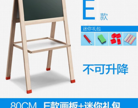 儿童宝宝画板双面磁性小黑板可升降画架支架式...