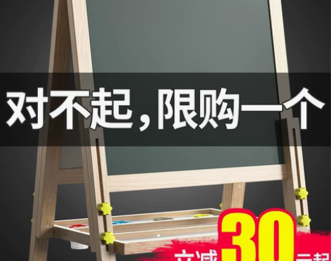儿童宝宝画板双面磁性小黑板可升降画架支架式...