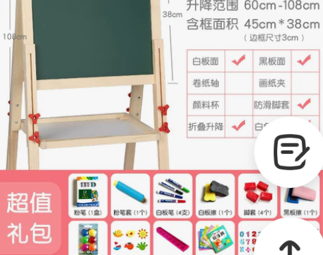 儿童画板双面磁性小黑板支架式家用宝宝画画涂...