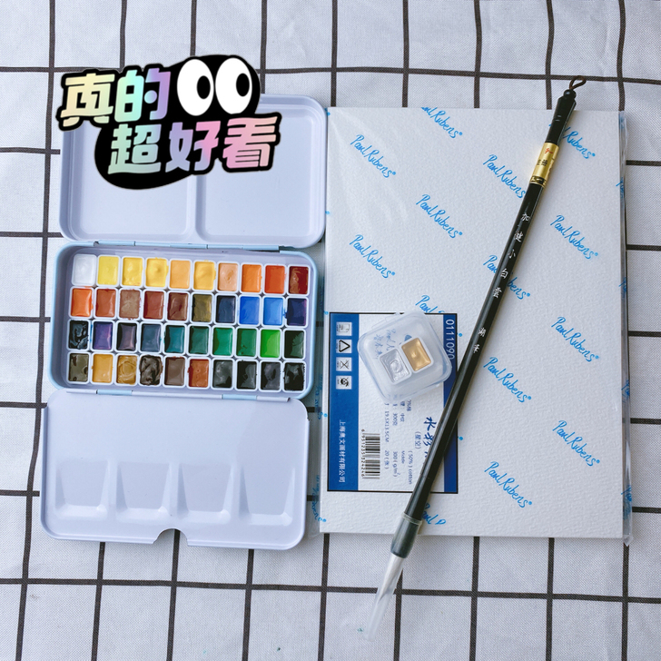低价包邮！梵高40色水彩颜料水彩分装固体初...