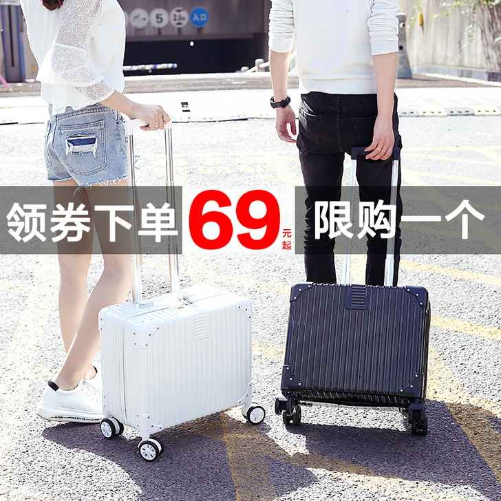 行李箱女18寸小型号轻便超轻迷你拉杆箱登机...