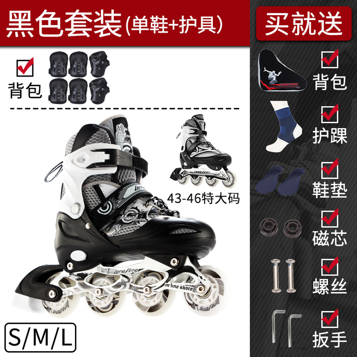 隆峰 直排轮