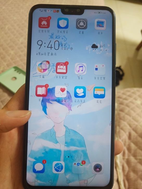 品牌型号 华为畅享9plus