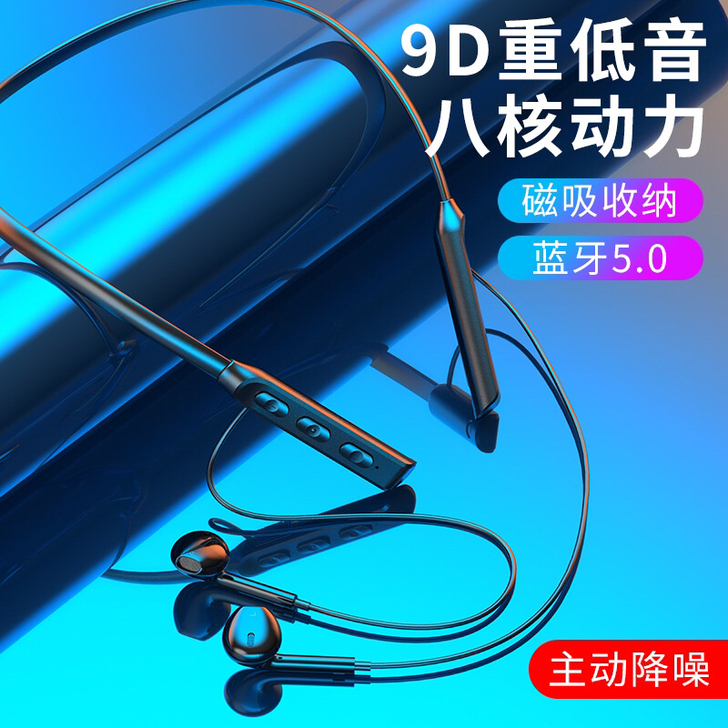 蓝牙5.0无线运动耳机 立体声 重低音 挂...