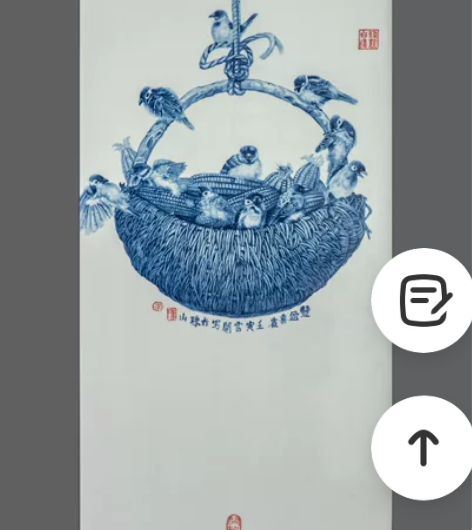 陈云开大师作品-丰盈喜雀 陈云开——196...