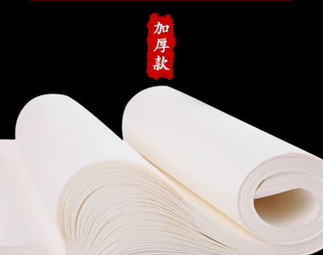 安徽宣纸国画纸工笔画纸半生半熟宣纸书法练习...