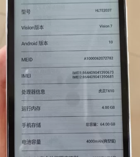 海信A5Procc，彩色墨水屏手机，4+6...