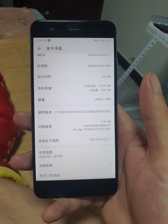 华为p10p