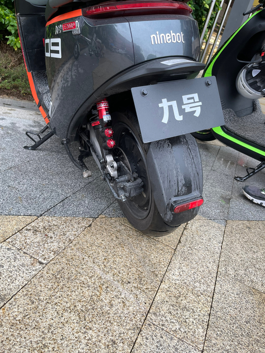 九号E200p one