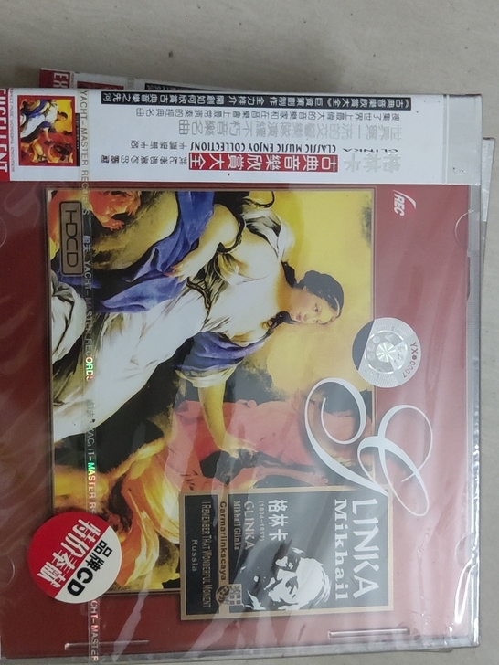 古典音乐欣赏cd，四张20不包