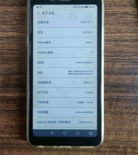 海信a5pro cc彩色墨水屏手机。6+1...