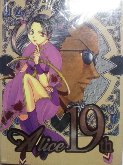 爱丽丝19th渡濑悠宇A3超大尺寸宣传海报...