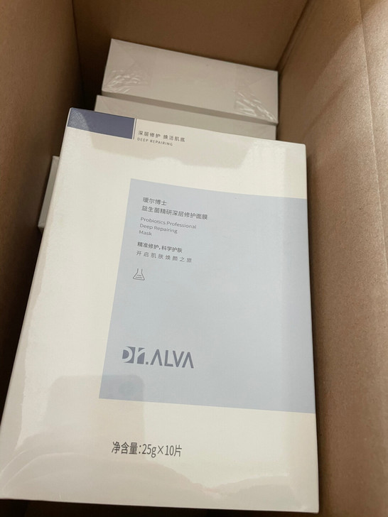 瑷尔博士面膜全新带塑封55包邮