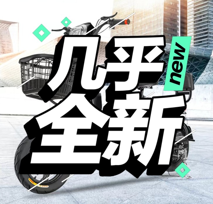 大运附近。自提车