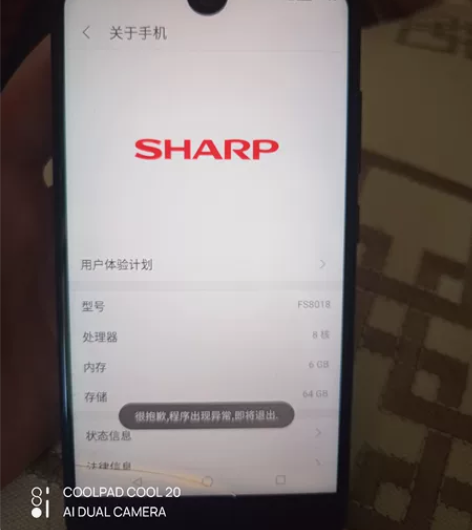 夏普手机。后盖啥的挺破了。不影响。王者能稳...