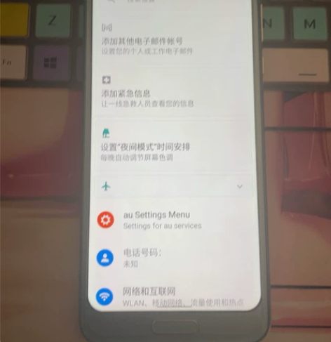 夏普r2 4+64 au版 可联通电信4g...