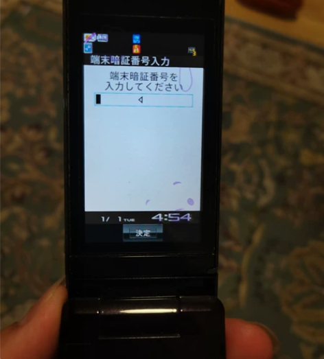 夏普SH-03。有锁整不明白 感兴趣的话点...