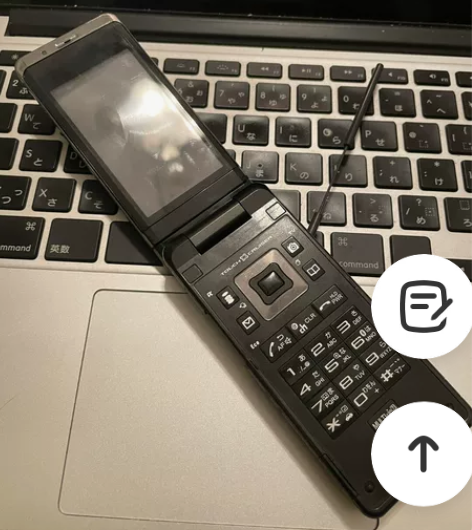 日本原装夏普906I 玩的就是情怀 配原版...