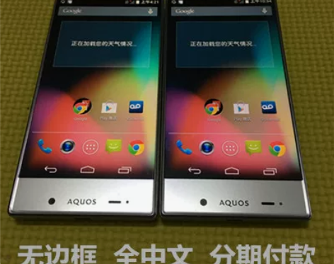 Sharp/夏普 AquosCrystal...