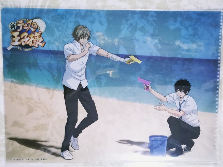 网球王子 白石、切原文件夹