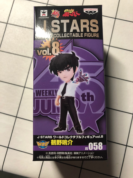 wcf jump jstars 45周年 ...