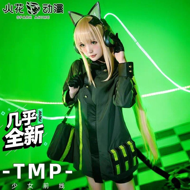 【出／租】少女前线tmp原皮cos服 火花...