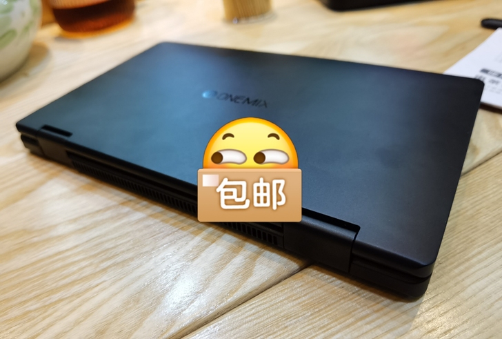 壹号本