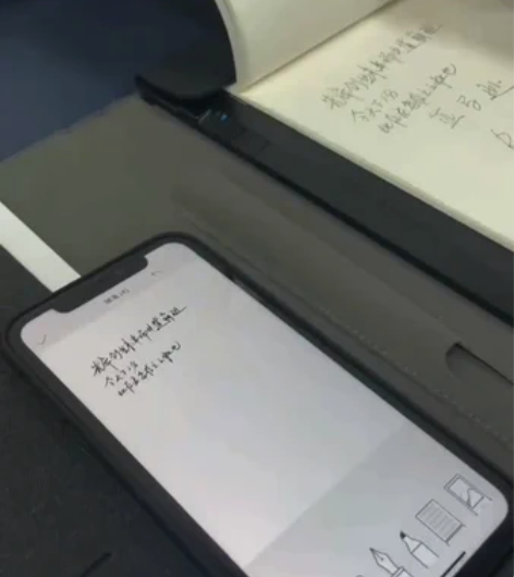 柔宇柔记手写本。买回来就试了试。可以买回去...