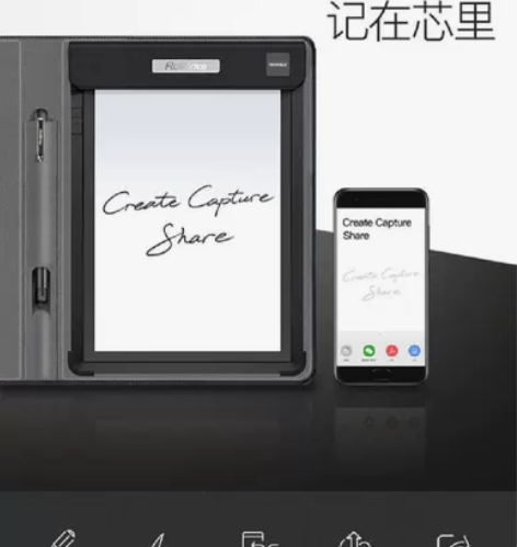 【全新】柔记智能手写本手绘板电子画画板智能...