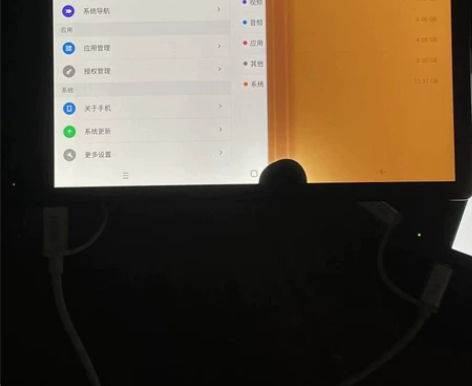 柔派 柔宇一代  6+128 高通骁龙85...