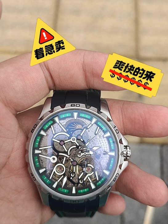 没使用过因为缺钱需要还钱着急