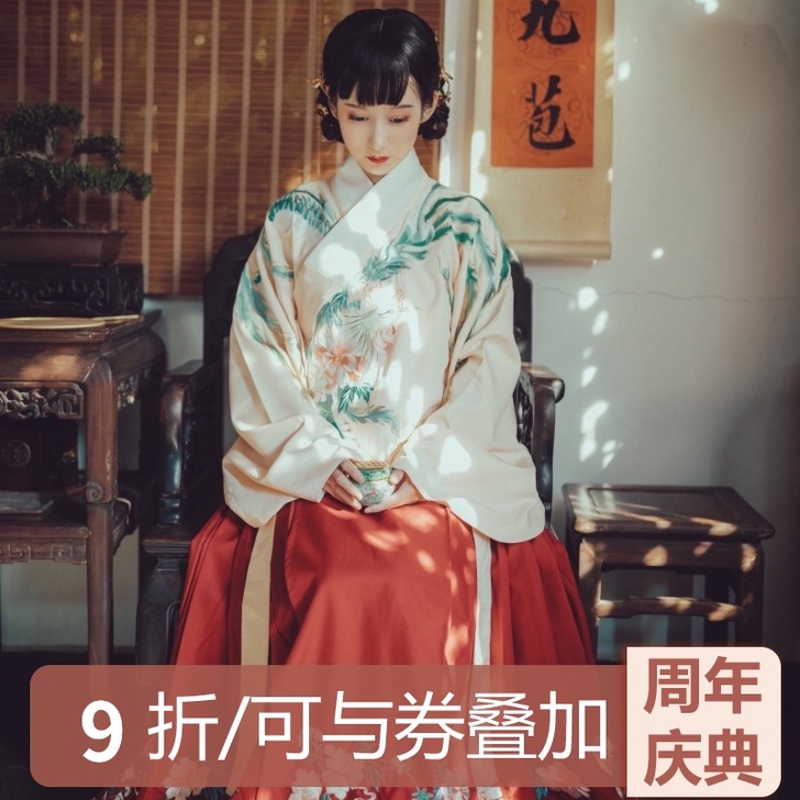 钟灵记 汉服