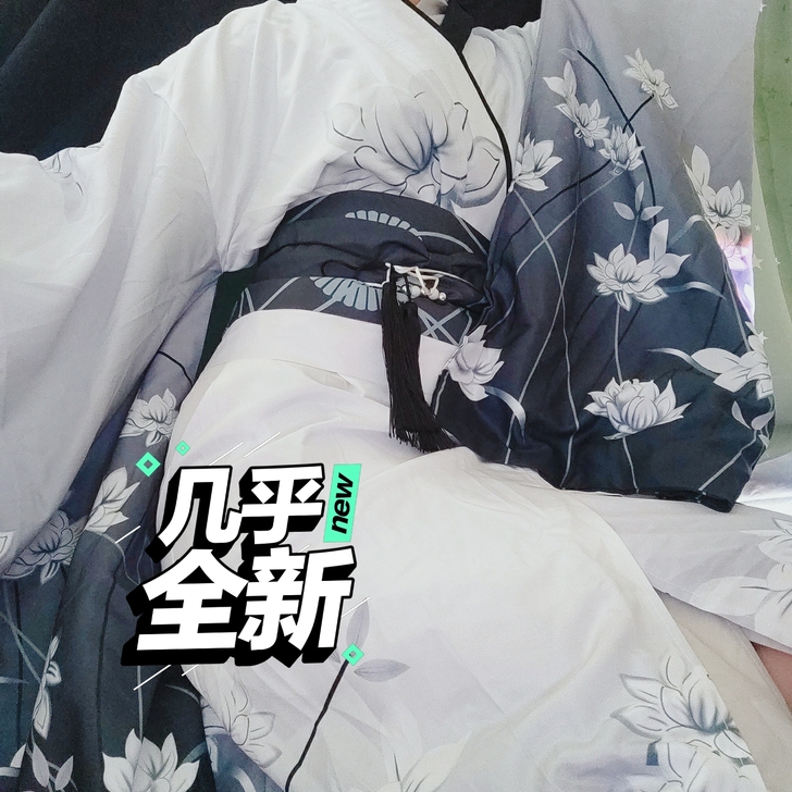 三町目家