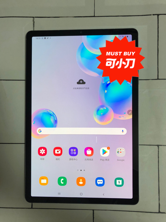 特价出售一台三星平板Tab S6欧版T86...