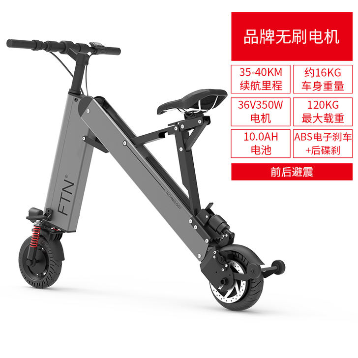FTN小型迷你折叠电动车超轻便携锂电池电瓶...