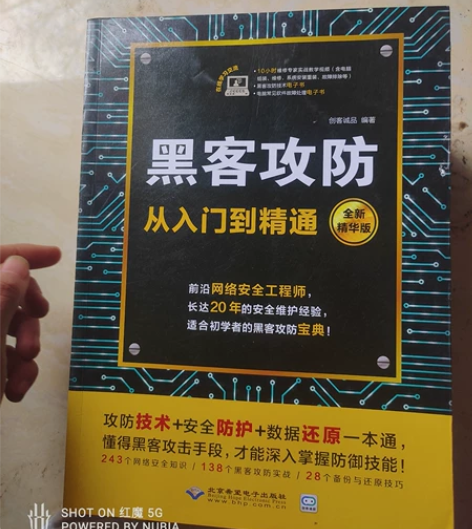办公能够用到的书籍。 这玩意儿也不用我多介...