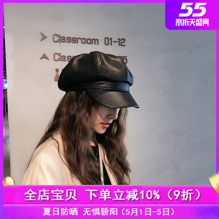 戴发 帽子