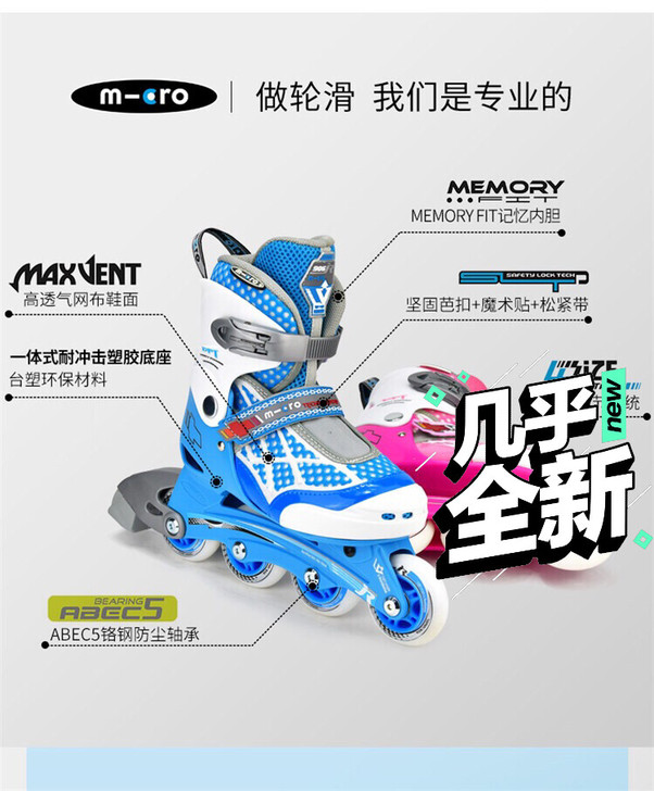 买回来，就滑过一次 然后现在小孩大了，又买...