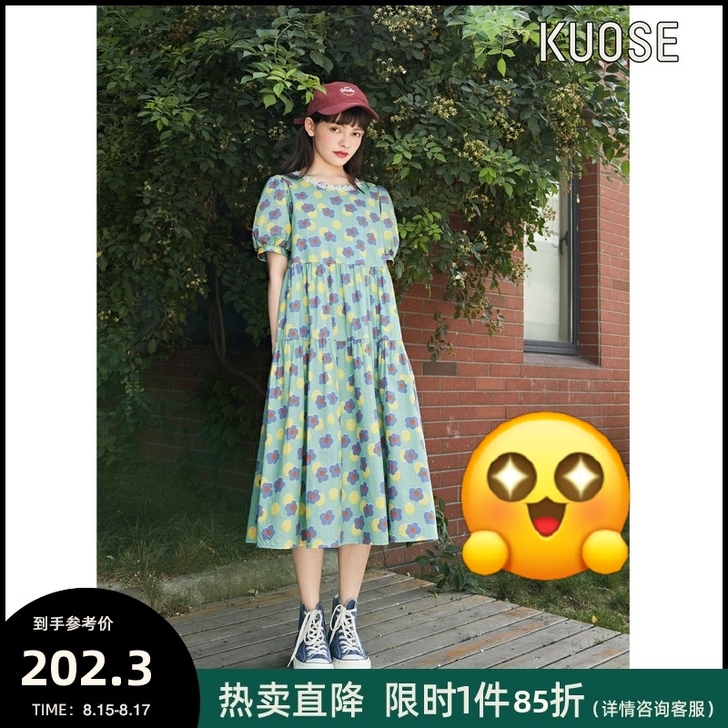 阔色法式绿色薄款仙女碎花连衣裙女夏季202...