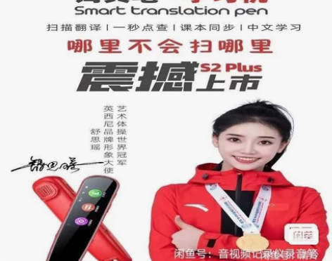 学校采购剩余一部分扫描笔，特价出给有需要的...